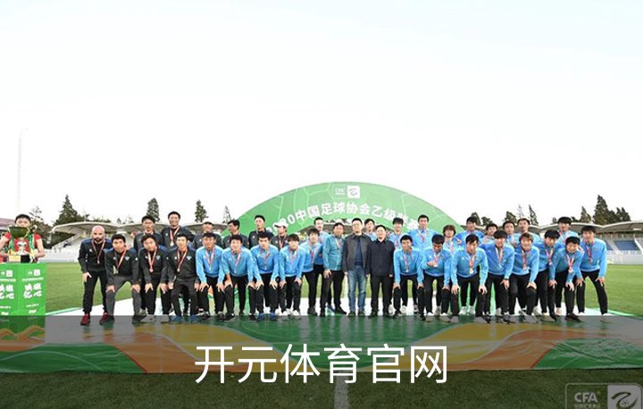 开元体育官网介绍